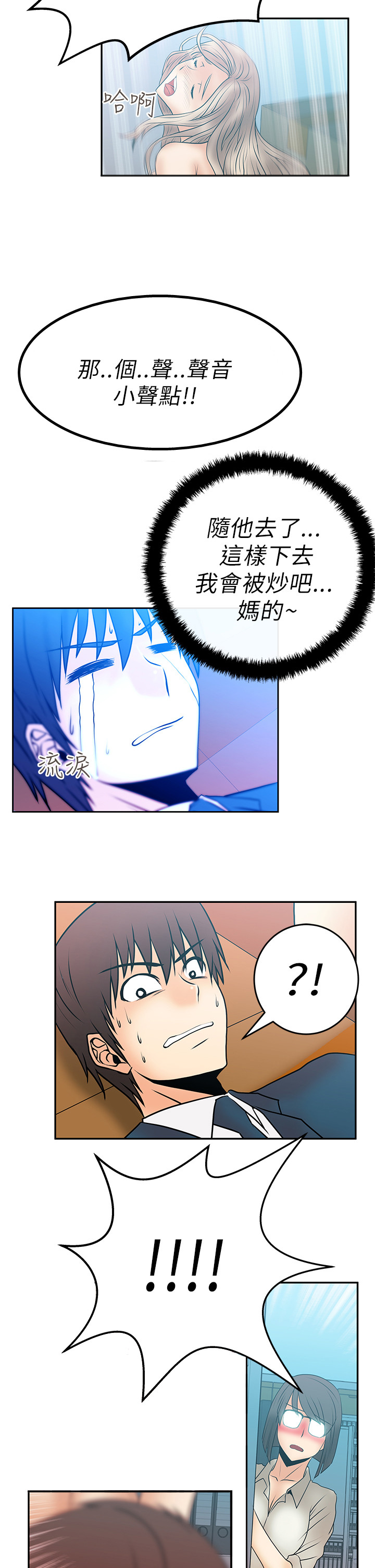 第19话7