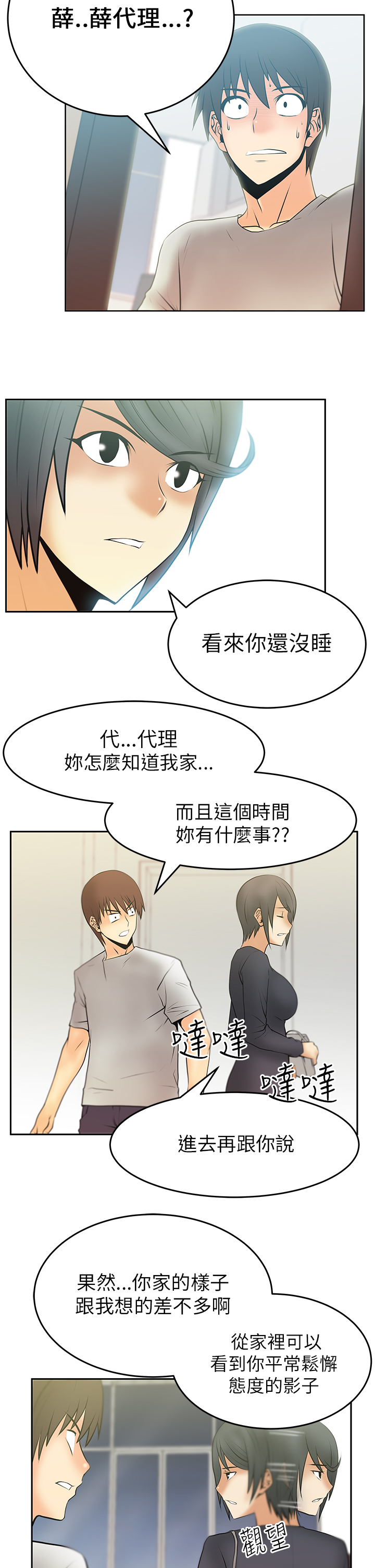 第23话1