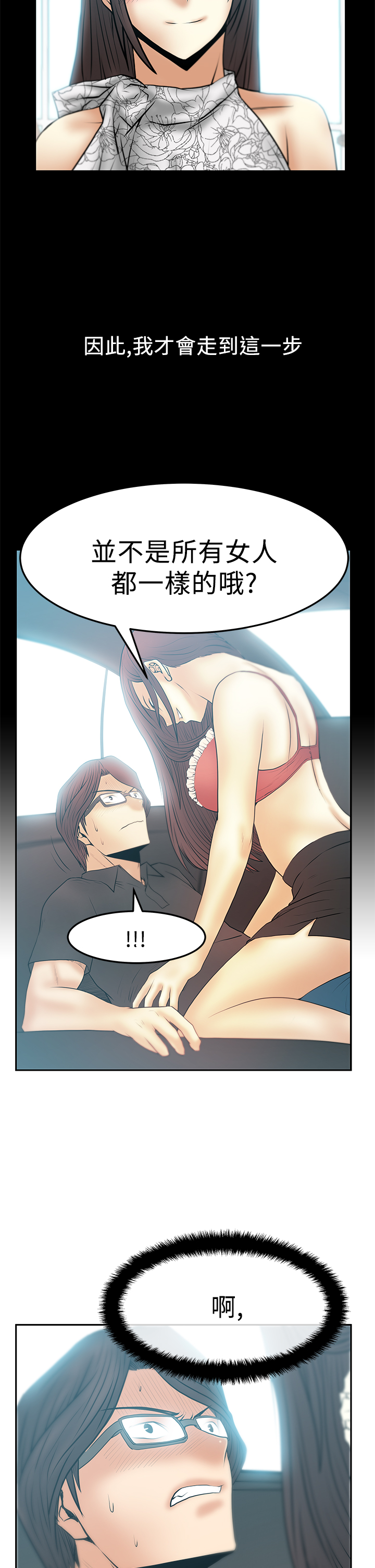 第68话1