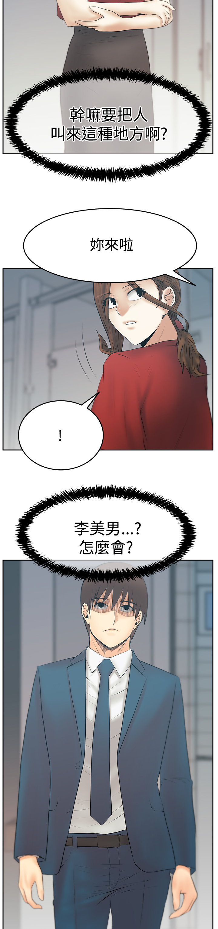 第133话17