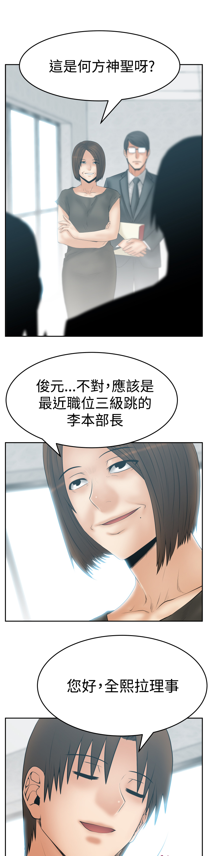 第117话0