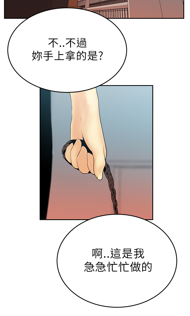 第16话14