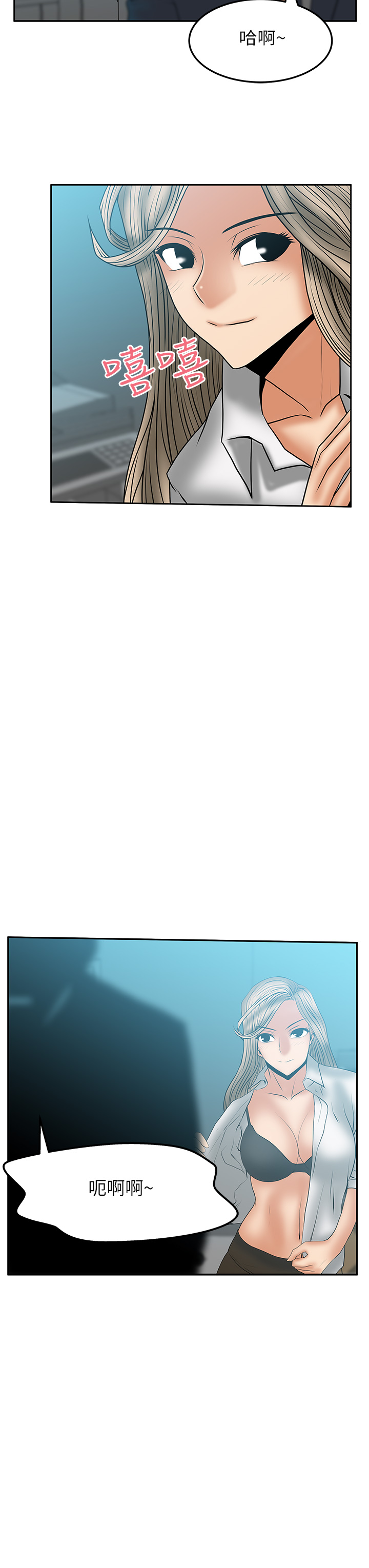 第56话8