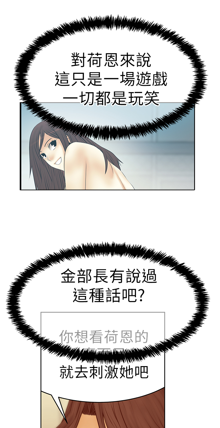 第122话3
