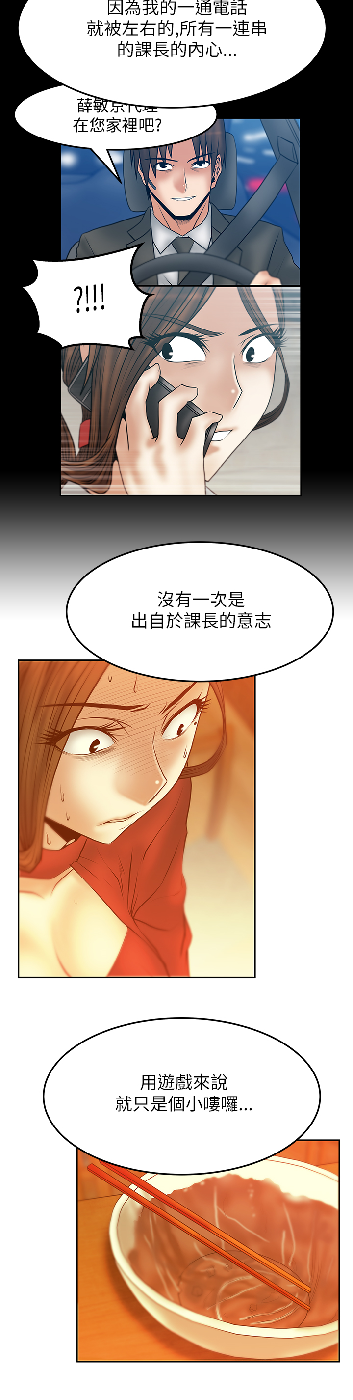 第60话2