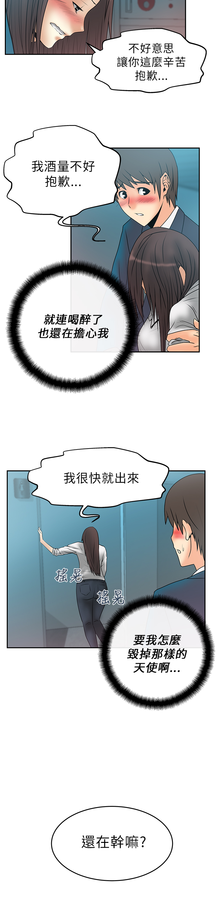 第12话1
