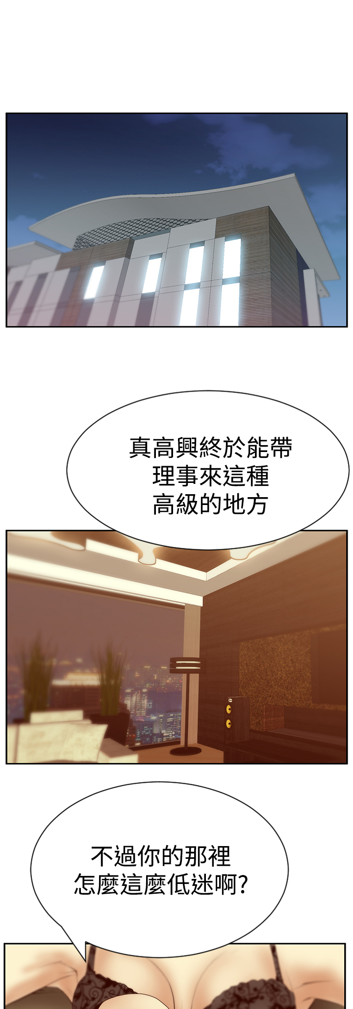 第110话12