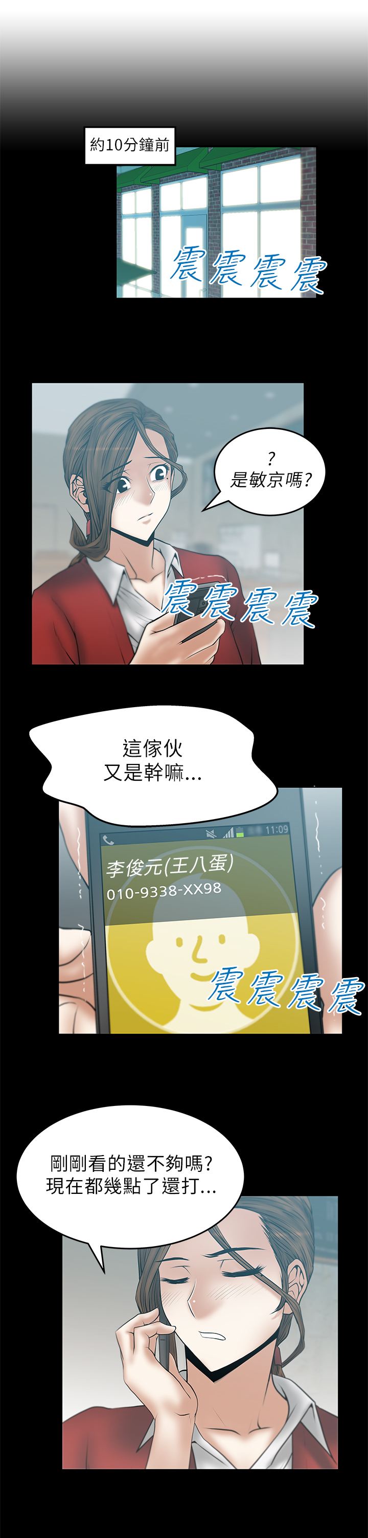 第40话3