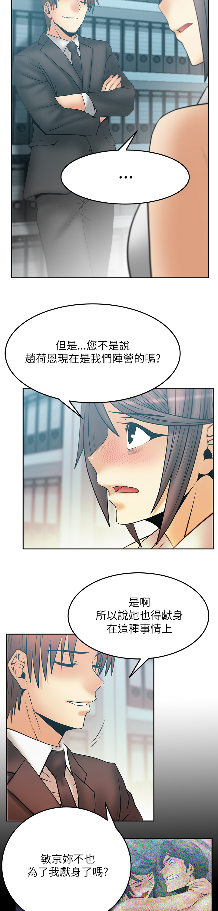 第63话4
