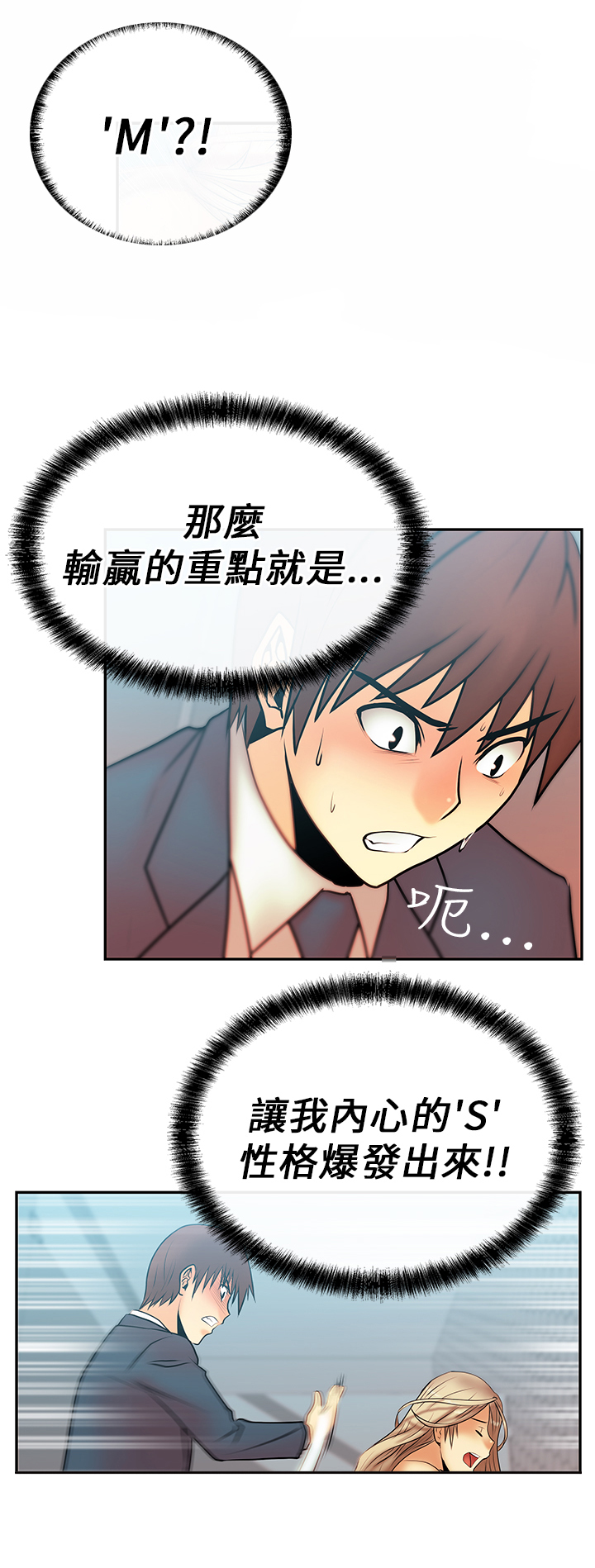 第13话8