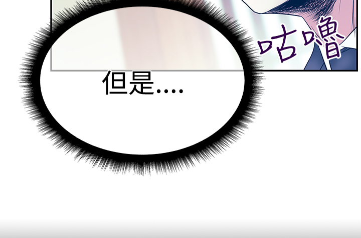 第81话17