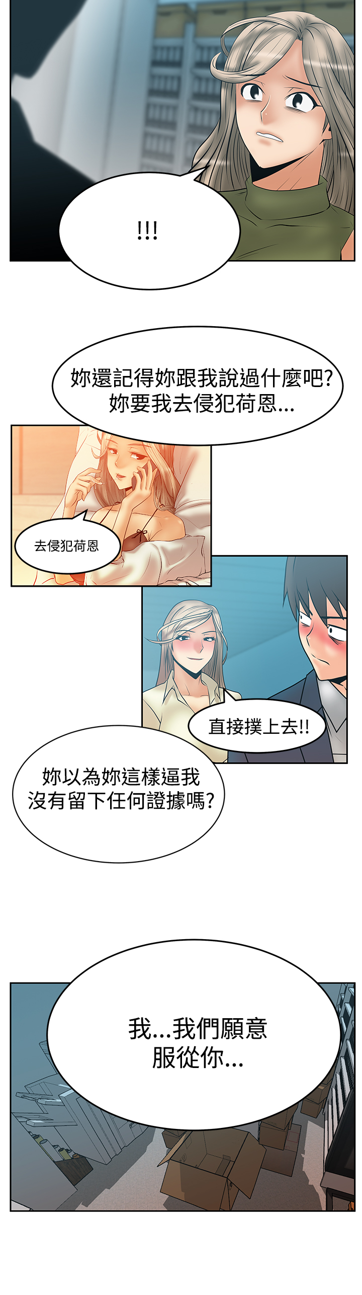 第135话8