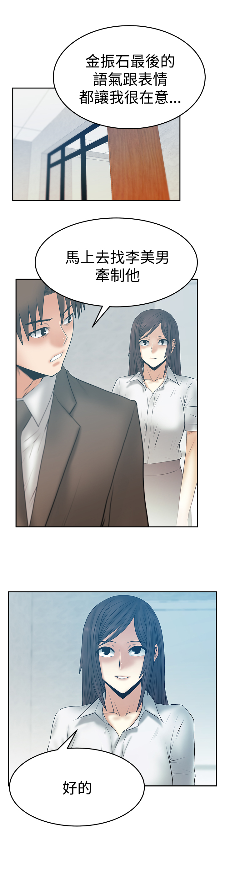 第104话0