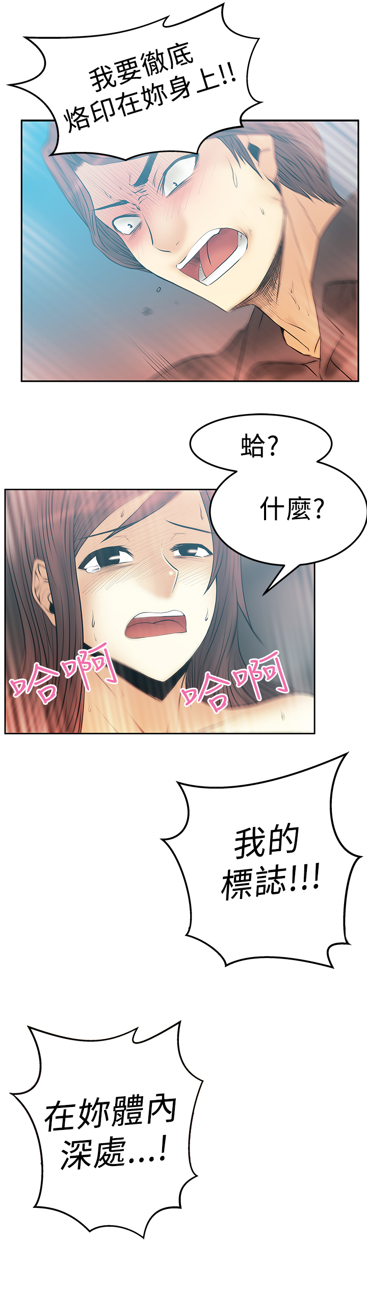 第69话9