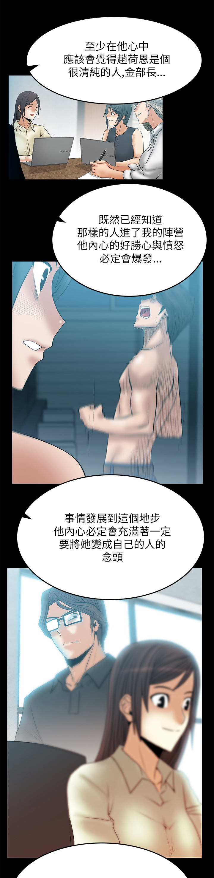 第63话6