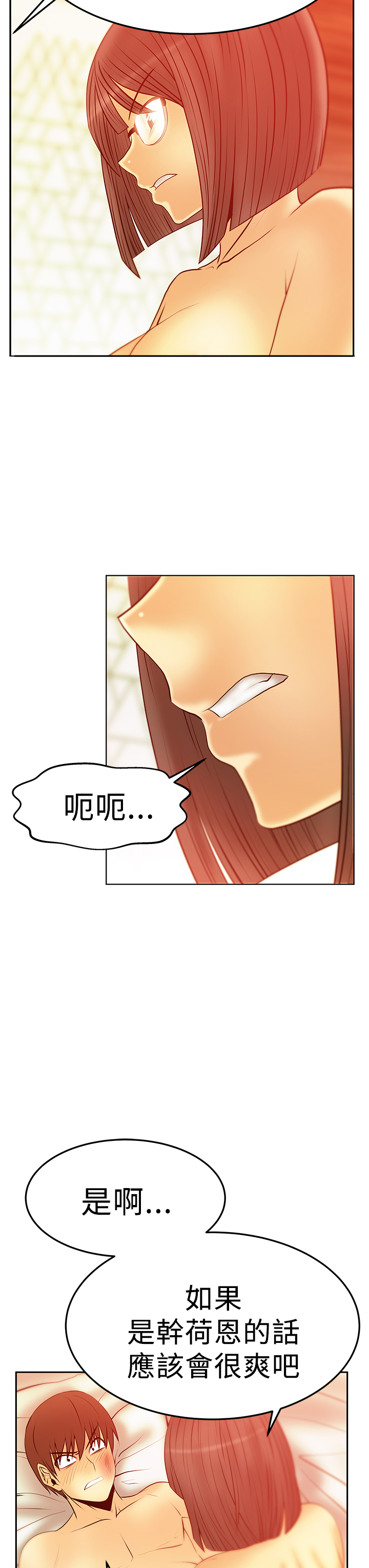 第72话4