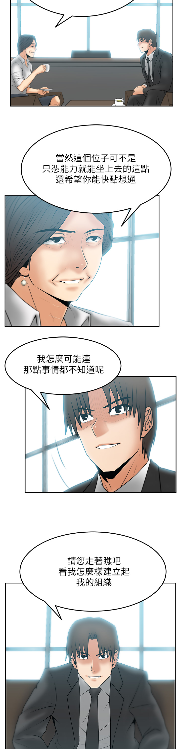 第56话1