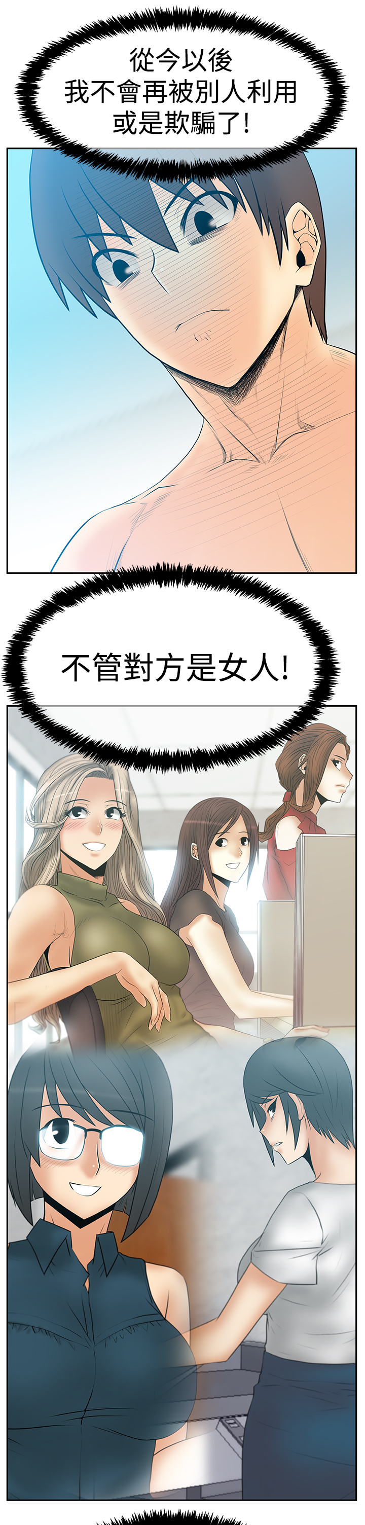 第107话11