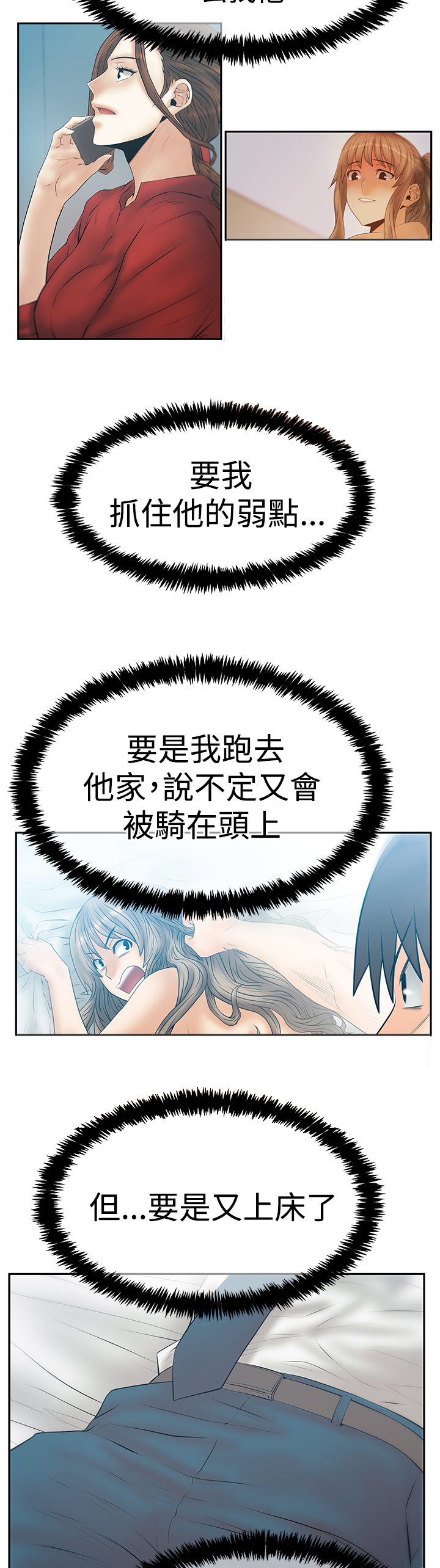 第129话10