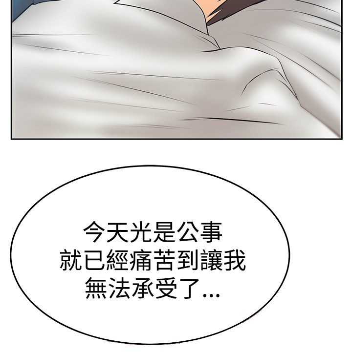 第129话8