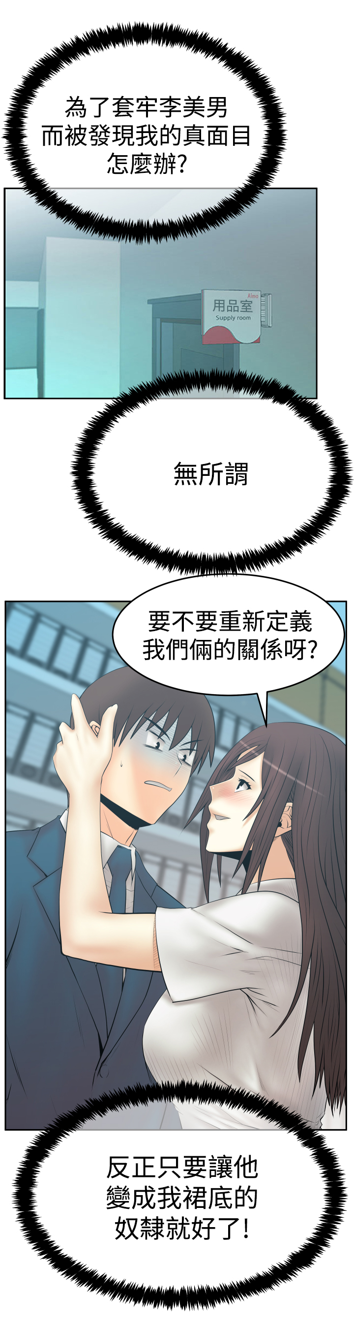 第118话12