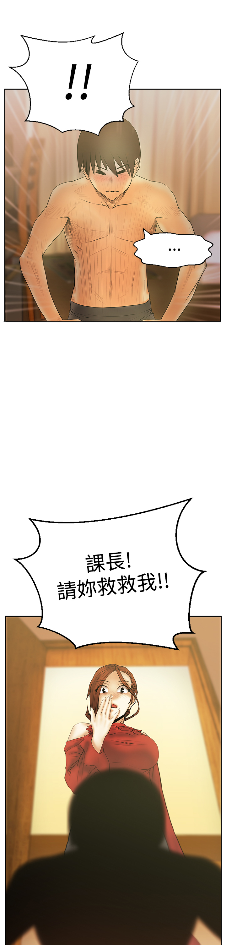 第93话11