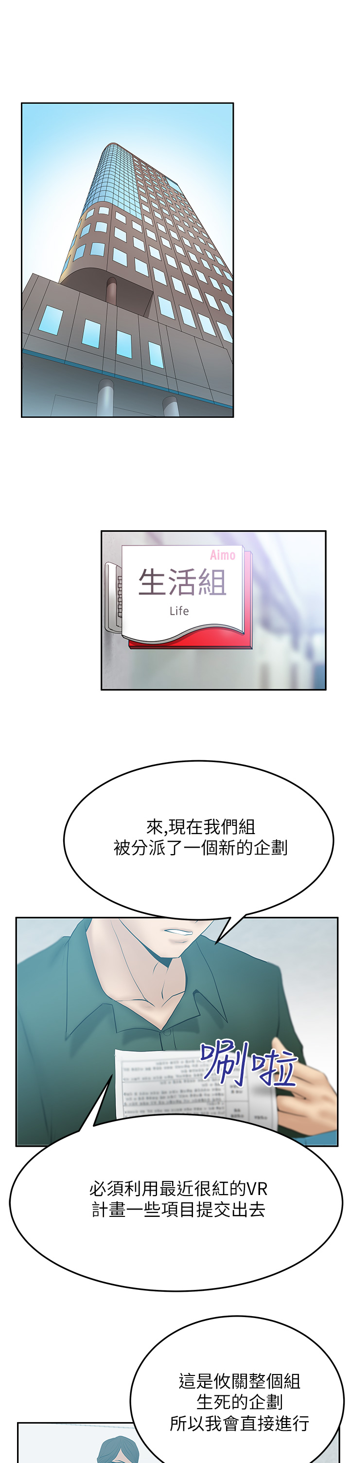 第55话0