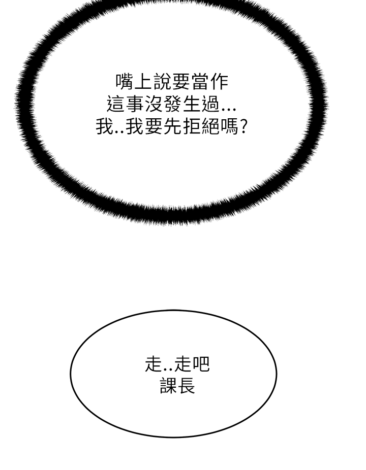 第35话6