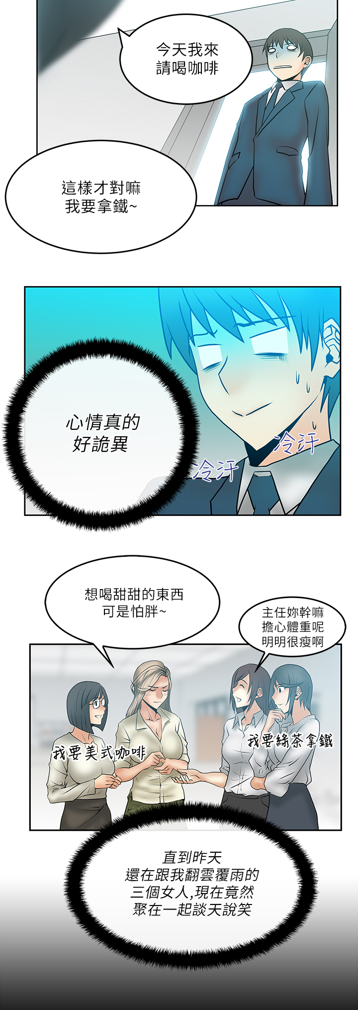 第28话7
