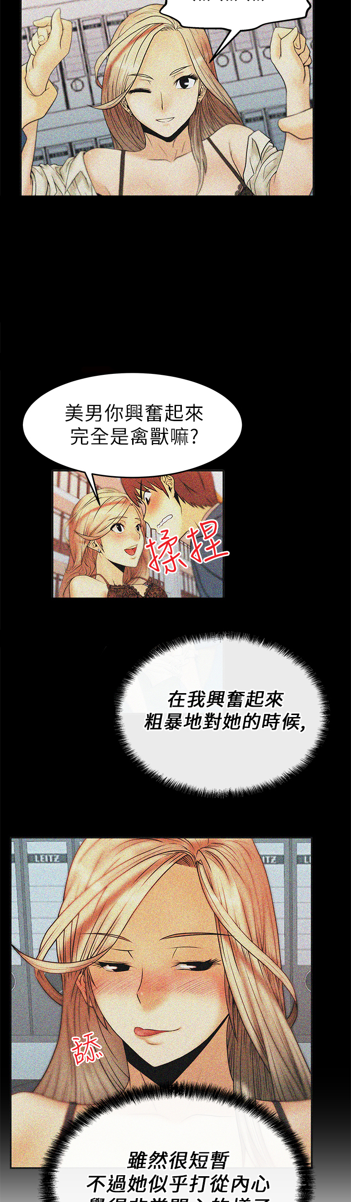 第13话6