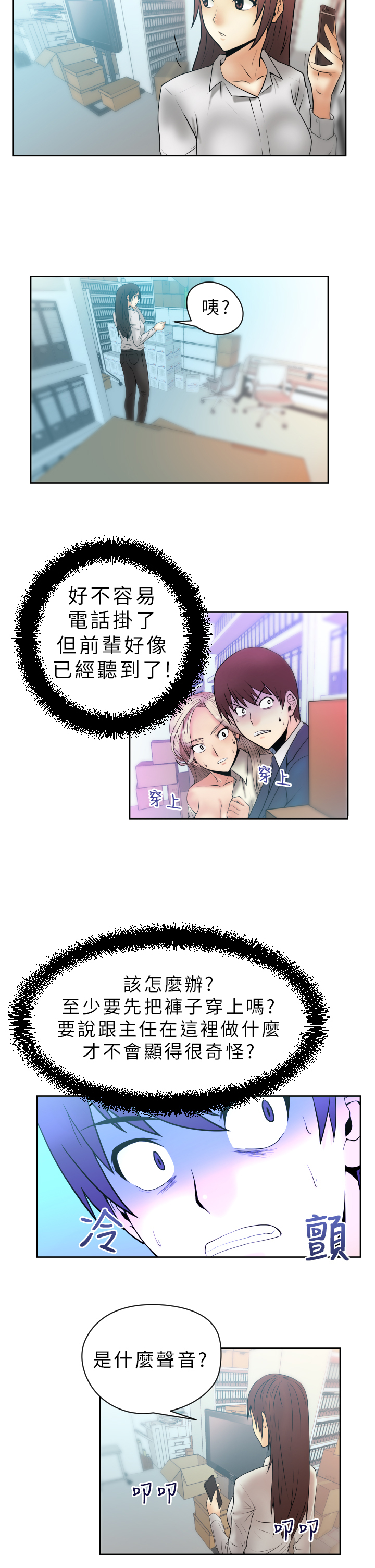 第6话1