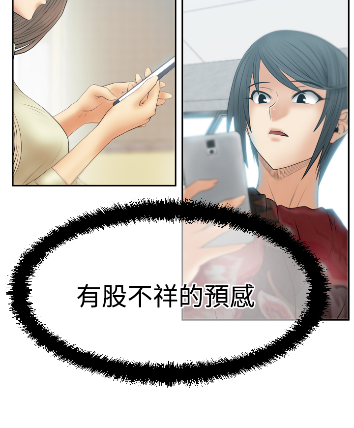 第118话3