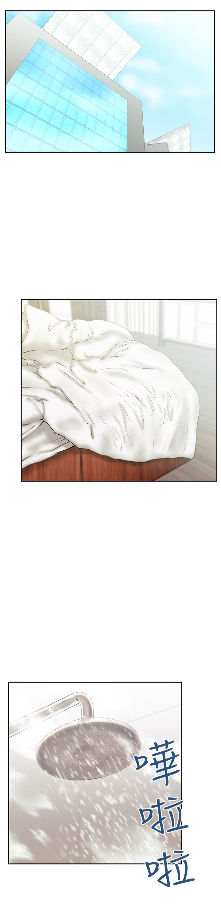 第87话0