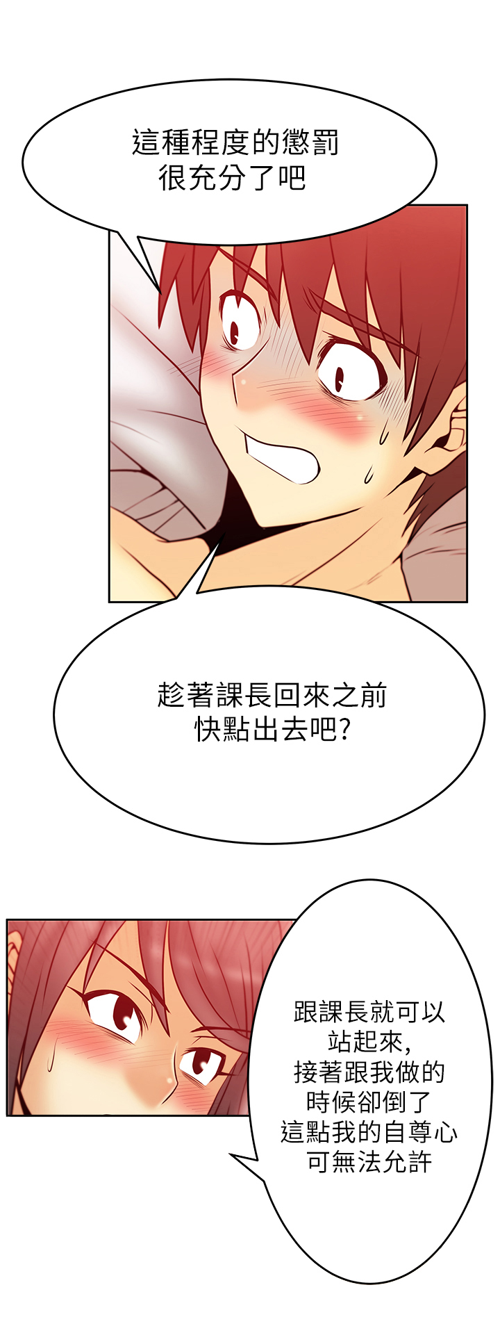 第39话6