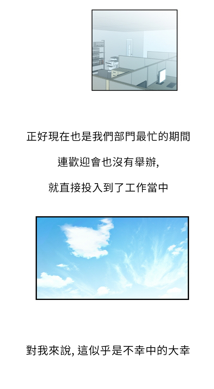 第3话7