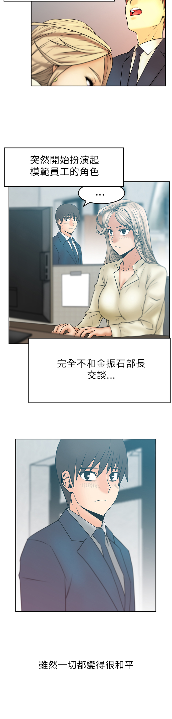 第41话4