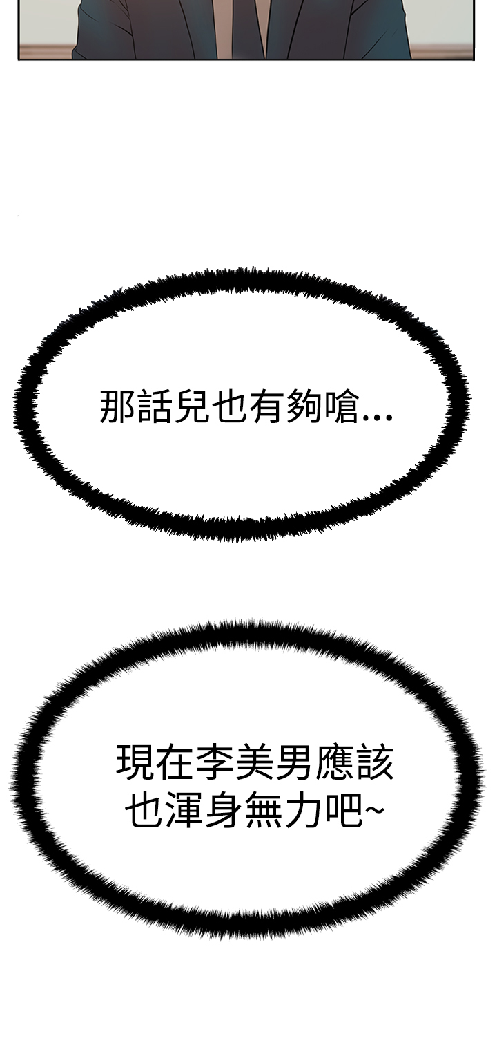 第95话3