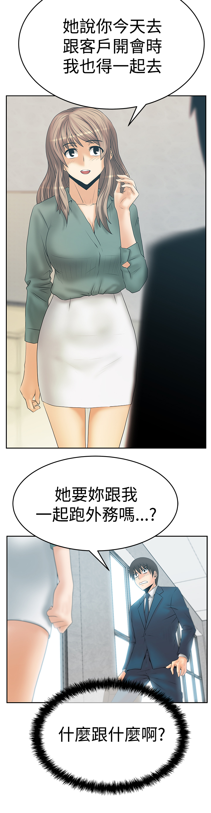 第87话7
