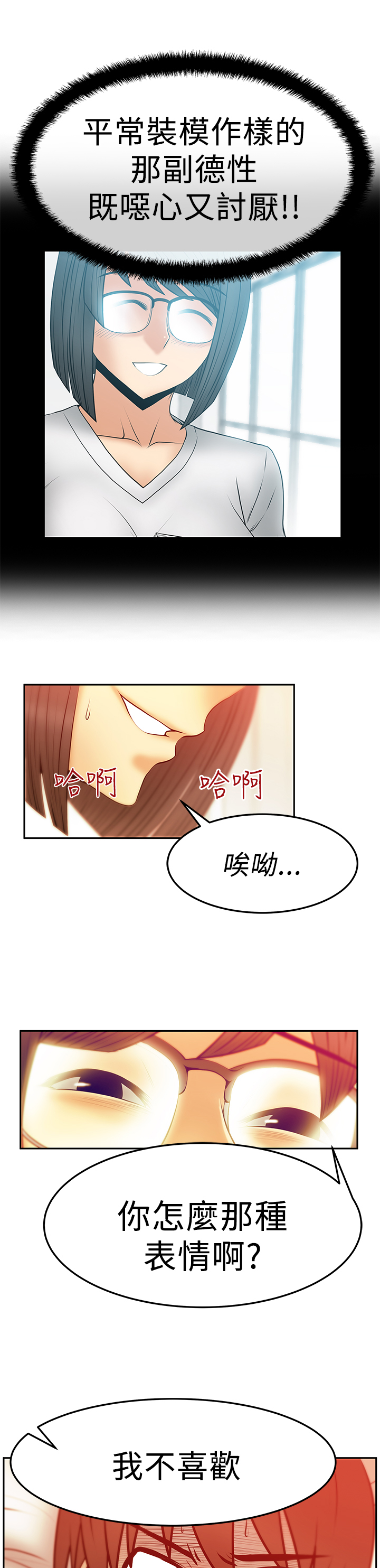第72话0