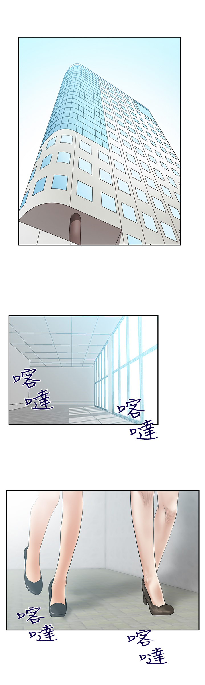 第91话11