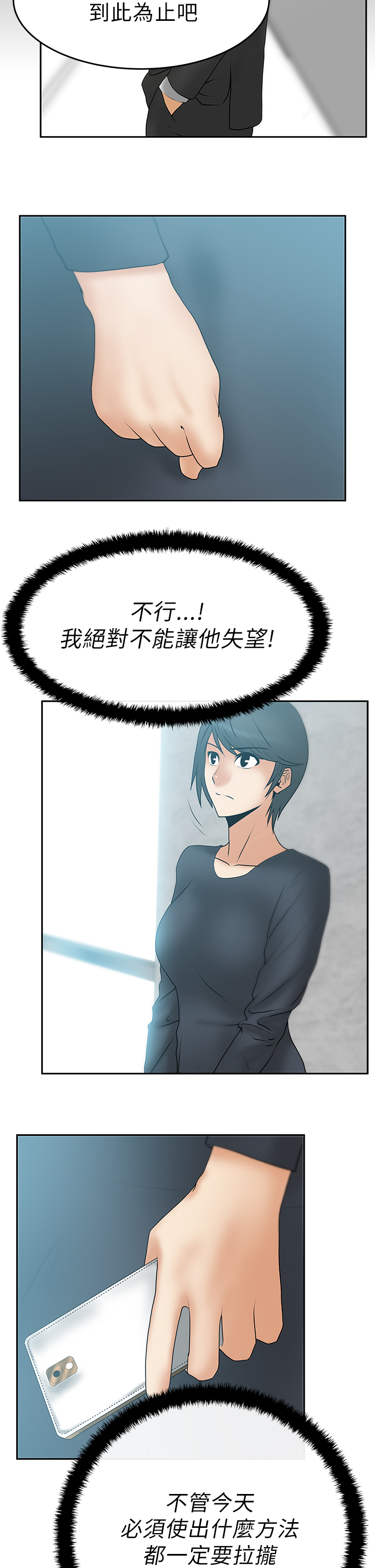 第19话4