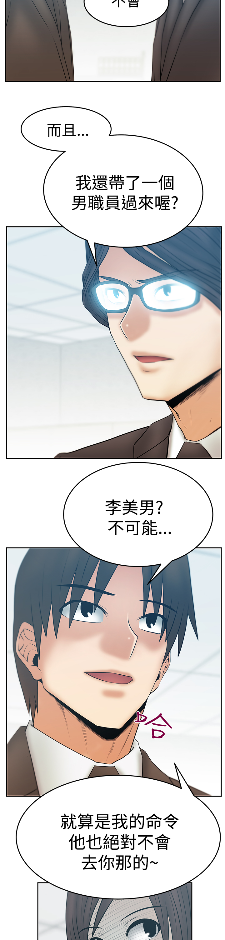 第103话12