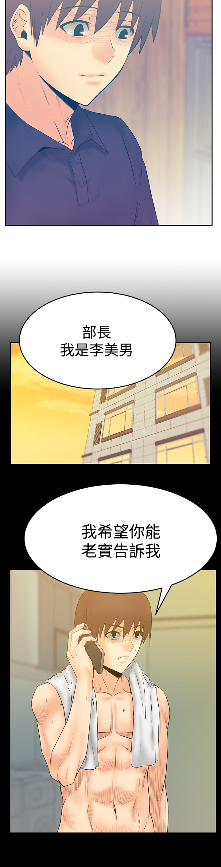 第108话6