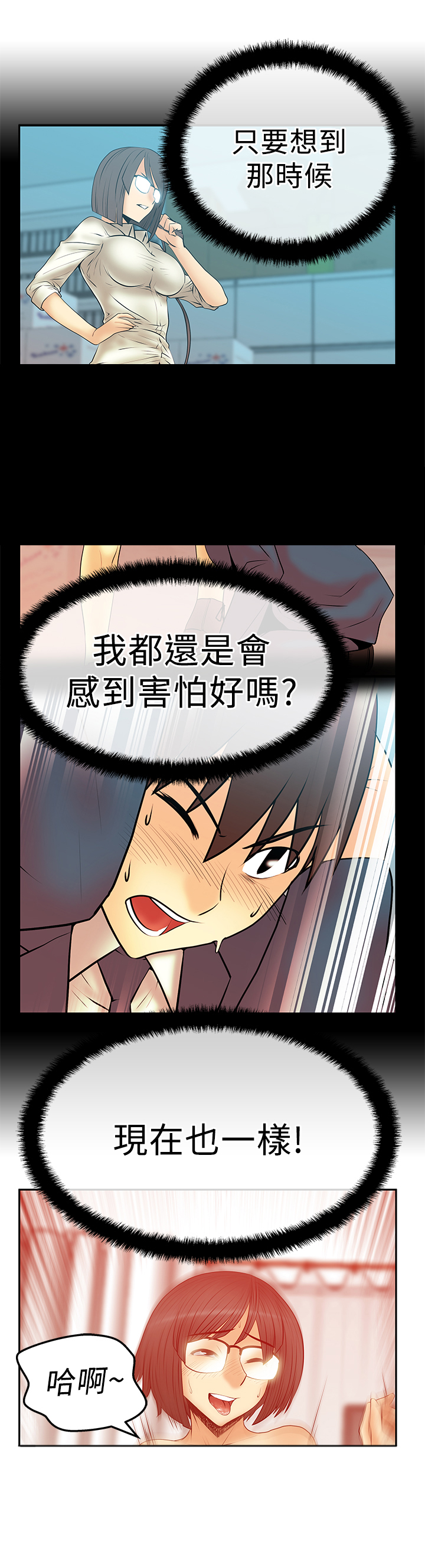 第71话11