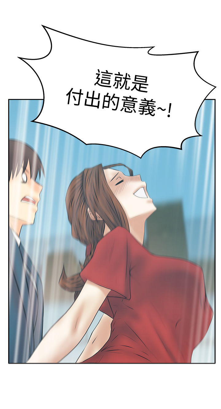 第132话11