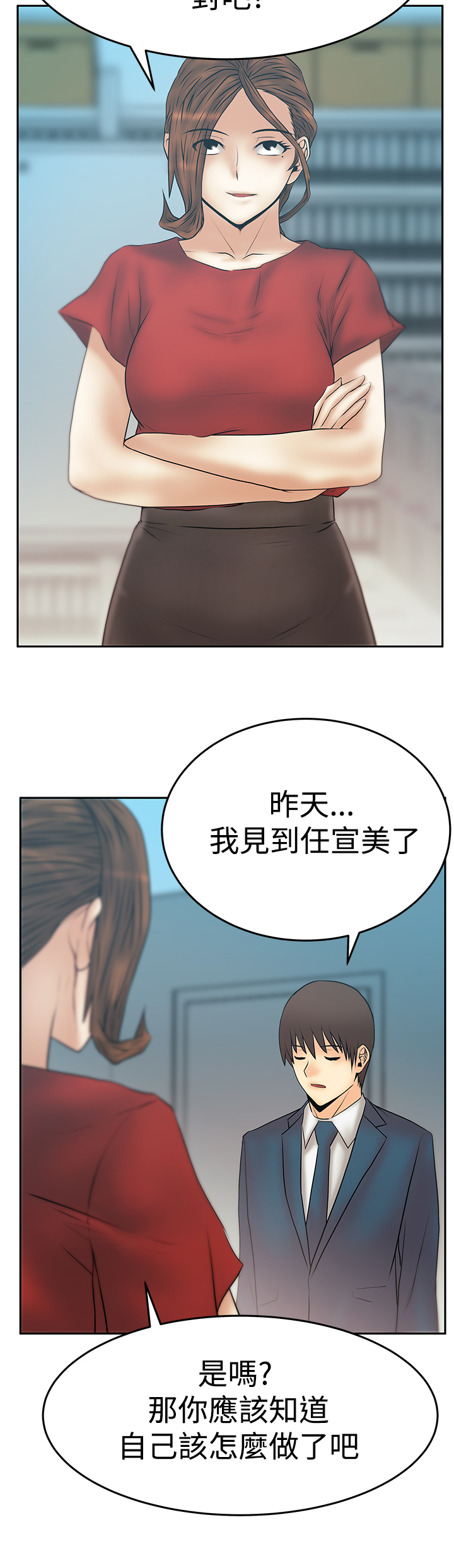第132话1