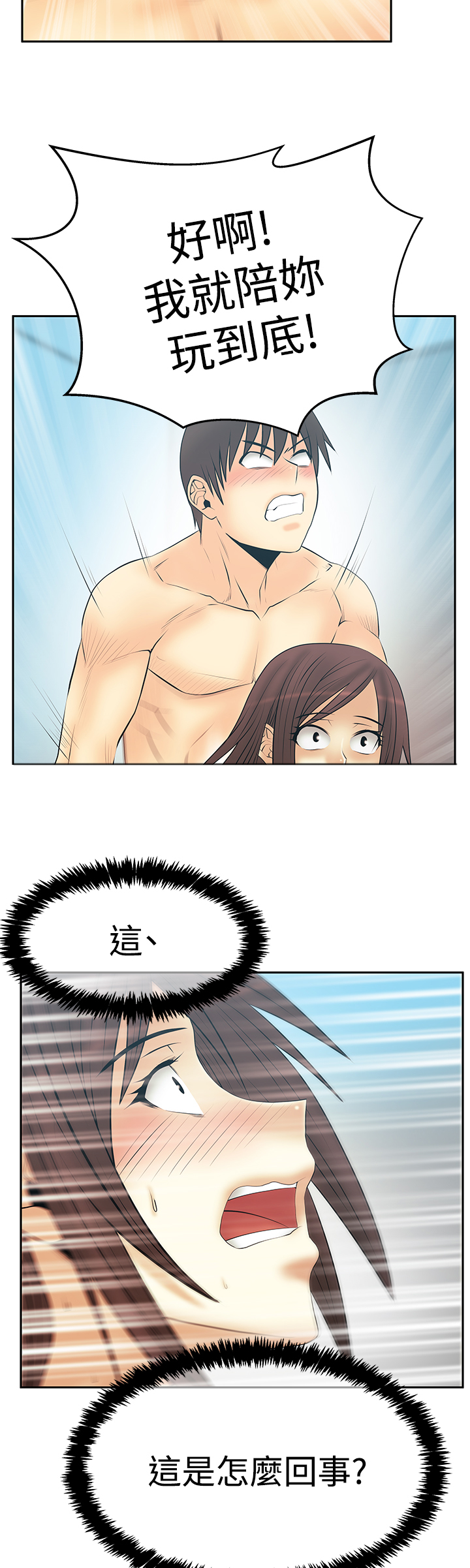 第121话12