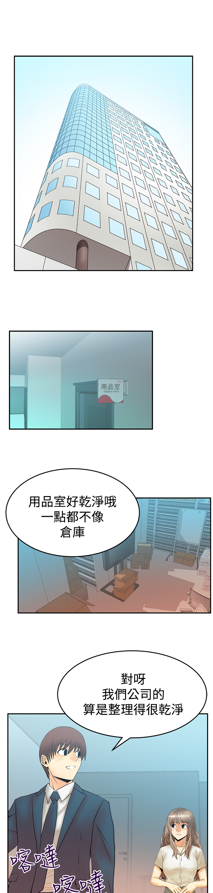 第81话0