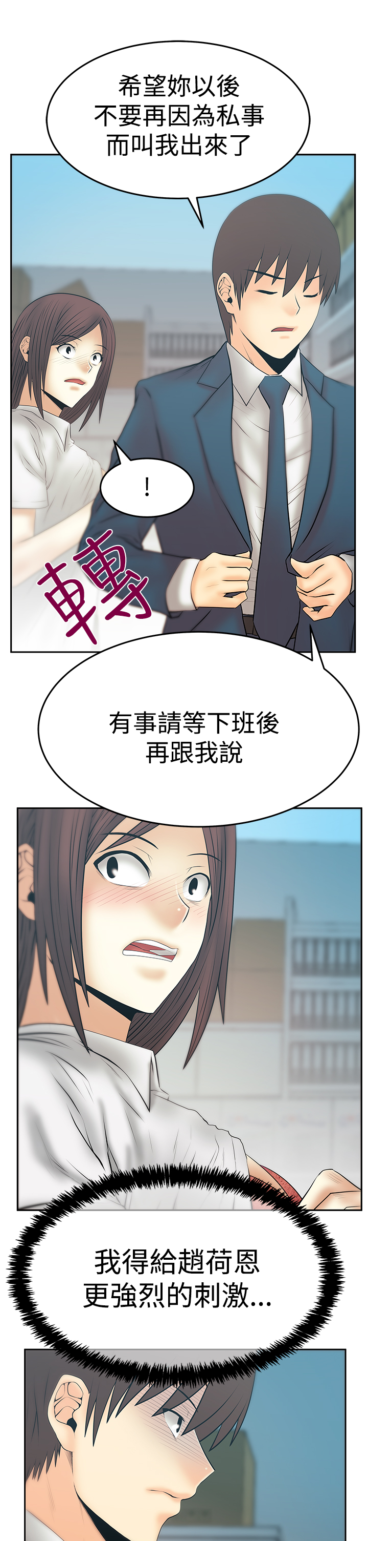 第119话8