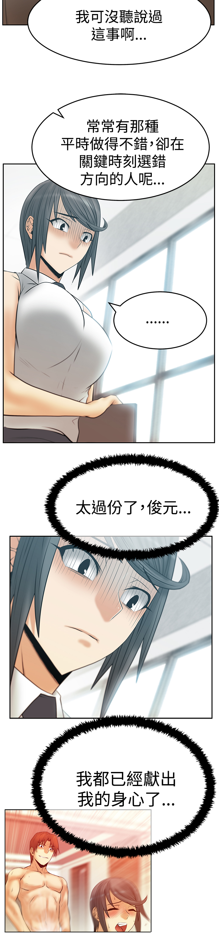 第103话6